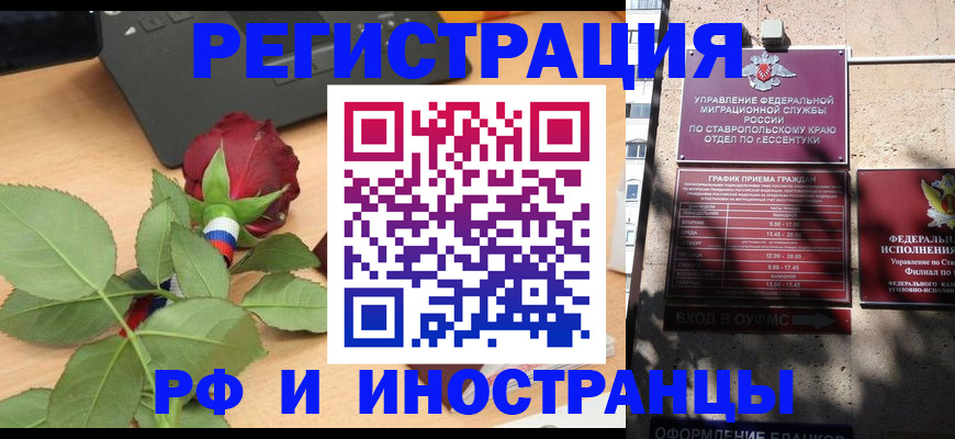 найти адрес прописки в Великом Новгороде